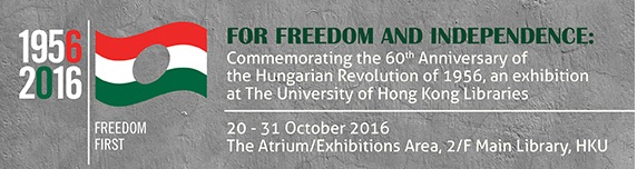 For Freedom and Independence: Commemorating the 60th Anniversary of the Hungarian Revolution of 1956, an exhibition at The University of Hong Kong Libraries