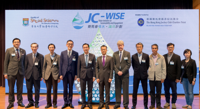 Launch Ceremony for JC-WISE: (From left) Dr. William Yu, World Green Organisation; Mr. Anthony Yeung, Hong Kong Geographical Association; Mr. Edwin Lau, MH, The Green Earth; Mr. Douglas So, Vice-President and Pro-Vice-Chancellor (Institutional Advancement), HKU; Mr. Eric Ma Siu-cheung, Under Secretary for Development, Development Bureau; Mr. Leong Cheung, Executive Director, Charities and Community, The Hong Kong Jockey Club; Professor John P. Burns, Dean of Social Sciences, HKU; Dr. Frederick Lee, Associate Professor, Department of Geography, HKU & Project Co-Investigator; Dr. Cheng Lui-ki, Green Power; Mr. Ken So, The Conservancy Association; and Ms Vicky Yeung, Hong Kong Bird Watching Society.