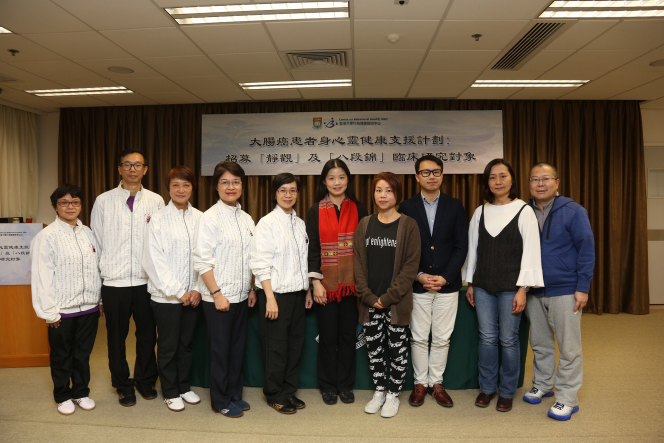 (From left) Five members of the Tai Chi Yuan Well Being Club, Centre on Behavioral Health Director Professor Rainbow Ho, pilot program participant Ms Ng, Centre on Behavioral Health Senior Research Coordinator Mr Adrian Wan, and two other pilot program participants Ms Chan and Mr Ho.