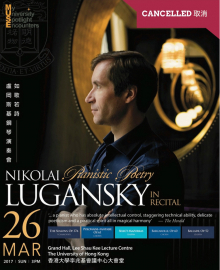 Lugansky