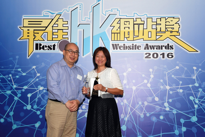 Ms Katherine Ma, HKU Director of Communications, receiving the “Gold Award” and the "Most Liked .hk Website Award" for HKU website in the Best .hk Website Awards 2016 
