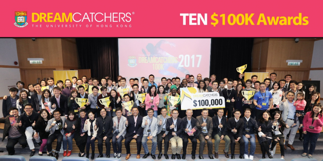 20組創業隊伍晉身決賽角逐10個十萬元種子基金
