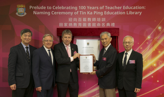 naming ceremony of the Tin Ka Ping Education Library