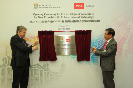  opening of HKU-TCL Joint Laboratory for New Printable OLED Materials and Technology