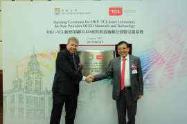 香港大學-TCL新型印刷OLED材料與技術聯合實驗室」揭幕儀式