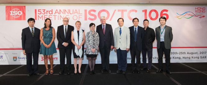 第53屆國際標準化組織（ISO）牙科學技術委員會（TC）106（ISO／TC 106）年會