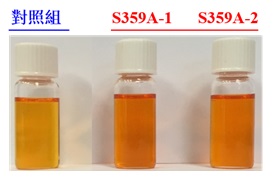 圖1過量表達S359A的番茄果實中類胡蘿蔔素提取物（右）顯示比對照組（左）更深顏色及更高類胡蘿蔔素（β-胡蘿蔔素和番茄紅素）含量。S359A-1 和S359A-2 是兩個獨立的S359A番茄株系，以確認研究結果。