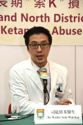Dr Walter Seto Wai-kay, Clinical Associate Professor of Department of Medicine, Li Ka Shing Faculty of Medicine, HKU said that the study enhances our understanding of the toxic effects of ketamine on the biliary system and the liver.