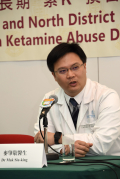 Dr Mak Siu-king, Associate Consultant of Department of Surgery, NDH, hopes that the study findings will motivate current drug abusers to quit, and will encourage our community’s efforts in “saying no” to drug abuse.