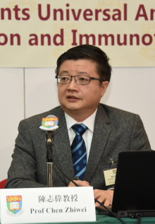 香港大學李嘉誠醫學院微生物學系教授、愛滋病研究所所長陳志偉教授指出，此項研究為BiIA-SG作為一種新型抗體藥物用於HIV預防和免疫治療提供了概念驗證。