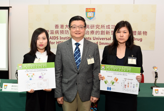 A research team led by scientists at AIDS Institute and Department of Microbiology, Li Ka Shing Faculty of Medicine of The University of Hong Kong (HKU) invents a universal antibody drug against HIV/AIDS, and the new findings are published in the April issue of Journal of Clinical Investigation.