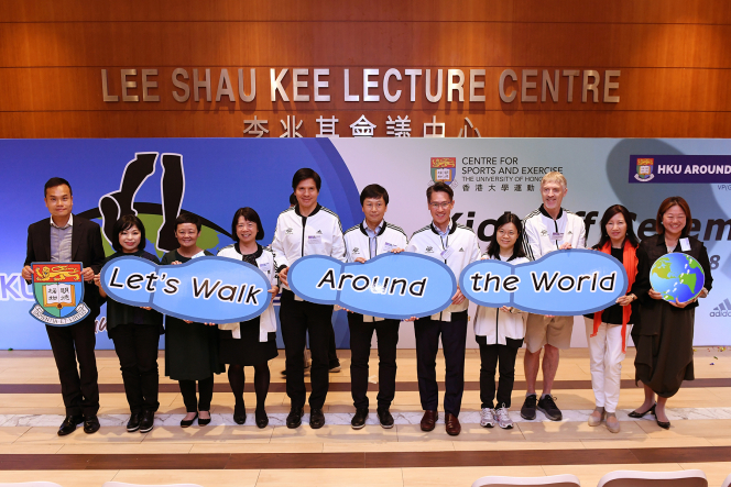 HKU “Around the World” Walking Challenge Kick-off Ceremony    