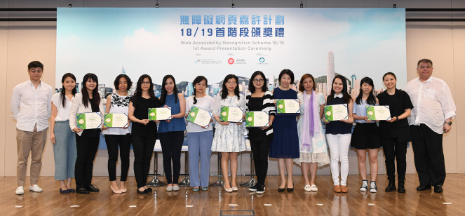 香港大學是百多個參與無障礙網頁嘉許計劃的機構中奪「三年金獎」最多的機構