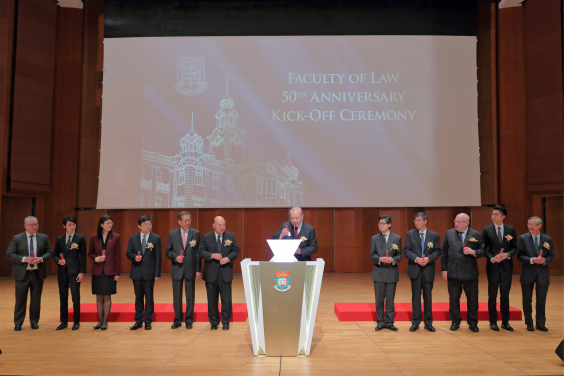 Dr the Hon Sir David Li (middle), the HKU Pro-Chancellor, and other guests officiate at the HKU Faculty of Law 50th Anniversary Kick-off Ceremony.