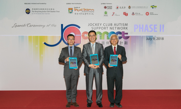 Mr Kevin Yeung Yun-hung, Secretary for Education, Education Bureau, HKSAR Government, Mr Leong Cheung, Executive Director, Charities and Community, The Hong Kong Jockey Club and Professor Paul Tam, Acting President and Vice-Chancellor, The University of Hong Kong are the officiating guests of the “JC A-Connect: Jockey Club Autism Support Network” Phase II Launch Ceremony.
