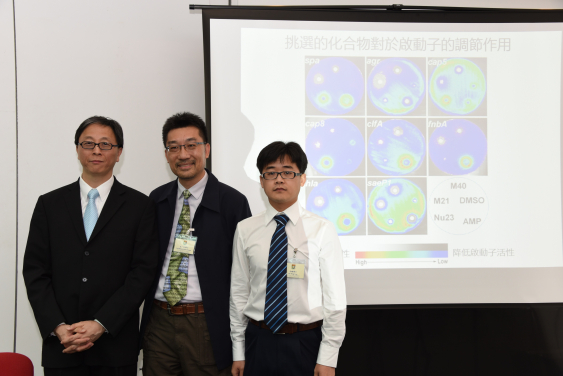 Group photo of the research team, members include (from left) Dr Ho Pak-leung, Dr Richard Kao Yi-tsun and Dr Gao Peng.
 