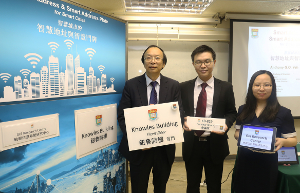 Professor Yeh and his research team showcase their invention - Smart Address Plate, setting a new standard for smart cities in the world.