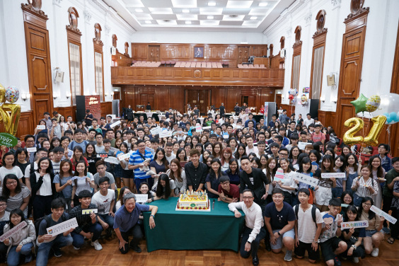 The School of Public Health (SPH), Li Ka Shing Faculty of Medicine, HKU, held a party for the “Children of 1997” participants today to celebrate their 21st birthday.