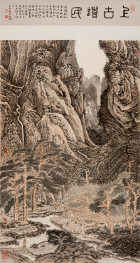  Ancient People
WAN Qing-li (1945–2017)
1995
Hanging scroll, ink and colour on paper
62 x 115.5 cm
Gift of the artist
HKU.P.2002.1452
© University Museum and Art Gallery, The University of Hong Kong