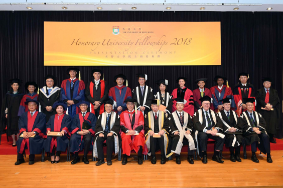 香港大學頒授名譽大學院士予三位傑出人士