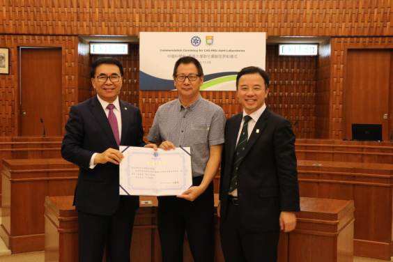 (In the middle) Professor Mei-fu ZHOU, Head of Department of Earth Sciences, representing the department at the Commendation Ceremony for CAS-HKU Joint Laboratories.
