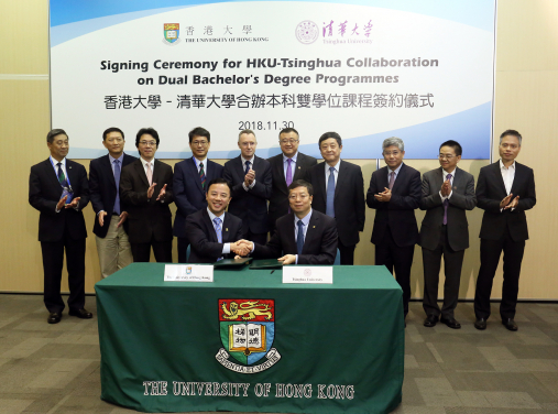 The University of Hong Kong and Tsinghua University (THU) sign a memorandum of understanding to launch two four-year Dual Bachelor’s Degree Programmes