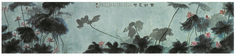 百祿是荷
饒宗頤
設色紙本
195 x 960 厘米
1996 年
圖片由饒宗頤學術館提供