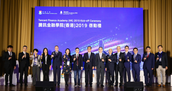 The University of Hong Kong and Tencent Finance Academy (Hong Kong) sign MoU to connect and nurture young FinTech talent in Hong Kong 