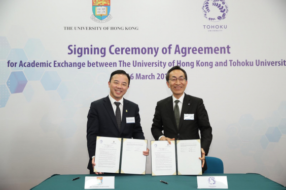 Professor Xiang Zhang, President and Vice-Chancellor of HKU, signed an agreement with Professor Hideo Ohno, President of Tohokudai on collaboration in transformative AI and robotics technologies. 