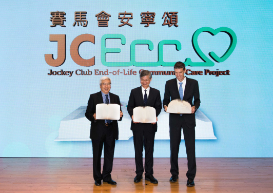Dr. Law Chi-kwong, Secretary for Labour and Welfare, Dr. Eric Li Ka Cheung, Steward of The Hong Kong Jockey Club and Professor William Hayward, Dean of Social Sciences of HKU officiate  at the Jockey Club End-of-Life Community Care Project Phase II Launch Ceremony.