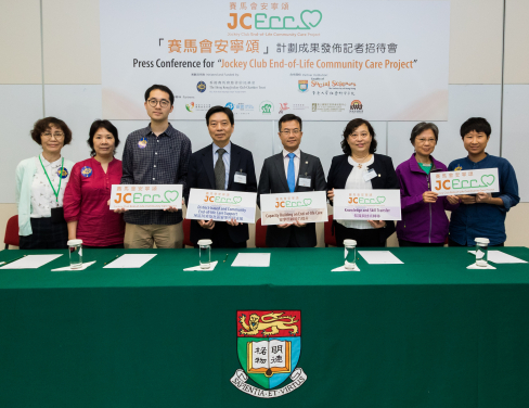Press Conference for “Jockey Club End-of-Life Community Care Project”: (From left) Ms. Cheng, representative of End-of-Life Care in Residential Care Homes for the Elderly Project of Hong Kong Association of Gerontology, Ms. Chiu, family member of service recipient, Mr. Chu, family member of service recipient, Dr. Edward Leung, President, Hong Kong Association of Gerontology; Mr. Leong Cheung, Executive Director, Charities and Community, The Hong Kong Jockey Club; Dr. Amy Chow, Associate Professor, Department of Social Work and Social Administration, Faculty of Social Sciences, HKU & Project Director, Nan Ying, family member of service recipient; and Ms. Law, representative of “Life Rainbow” End-of-Life Care Services of The Hong Kong Society for Rehabilitation.