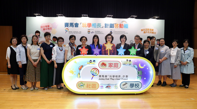 Mrs. Ingrid YEUNG, JP, Permanent Secretary for Education, Education Bureau, HKSAR (8th from right), Ms. Winnie YING, Head of Charities (Grant Making – Youth, Education & Training, Poverty), The Hong Kong Jockey Club (7th from right) and other guests attend the Jockey Club “Play n Gain” Project Launching Ceremony