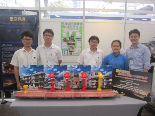 Champion team entry from Fanling Kau Yan College: “Smart Sensing Lamps Array with progressive intensity change”