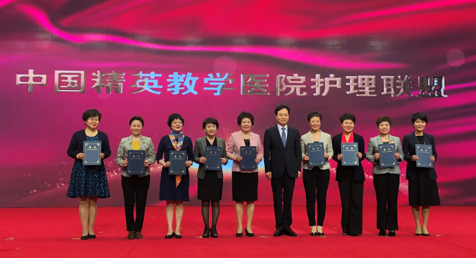 The School of Nursing, HKUMed, has been invited to join the China Nursing Consortium of Elite Teaching Hospitals. The invitation opens the way for the School to collaborate with eight other prominent hospitals/nursing departments in the Nursing Consortium to facilitate cooperation and exchange experiences in clinical nursing education and training.