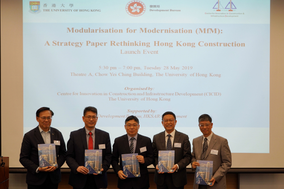 (From left) Professor C.K. Mak (Vice Chairman, CICID, HKU), Professor Christopher Chao (Dean of Engineering of HKU), Ir Lam Sai-hung, JP (Permanent Secretary for Development (Works), HKSAR Government), Dr Wei Pan (Executive Director, CICID, HKU) and Professor K.L. Tam (Director of Estates, HKU) attended the launch event of the MiC Strategy Paper.