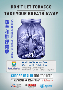 HKU Faculty of Dentistry to hold World No Tobacco Day events for public