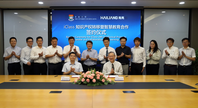HKU and Hailiang Education Group sign MOU for the sales agreement of the iClass LMS Interactive Learning Platform