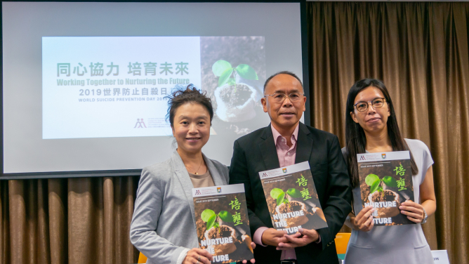 (from left) Ms. Denise Mak, Professor Paul Yip Siu-fai and Ms. Shirley Chow