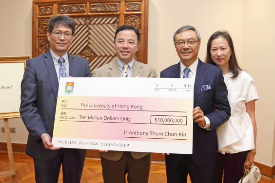 香港大學校長張翔教授(左二)在工程學院院長趙汝恒教授(左一)的陪同下，接受岑鎮堅工程師伉儷(右二及右一)港幣一千萬的捐贈支票。