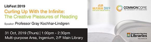 HKUL Book Talk - Curling Up With the Infinite: The Creative Pleasures of Reading (English only)