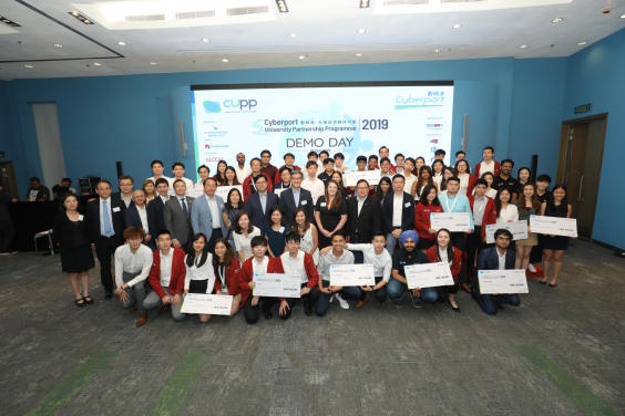 香港大學三支學生團隊在第五屆「數碼港 ‧ 大學合作夥伴計劃」中勝出