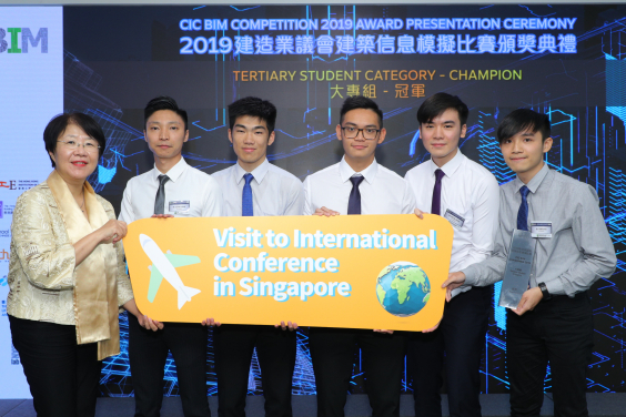 Champion winning HKU team BusIMan has the opportunity to attend an international BIM conference in Singapore 