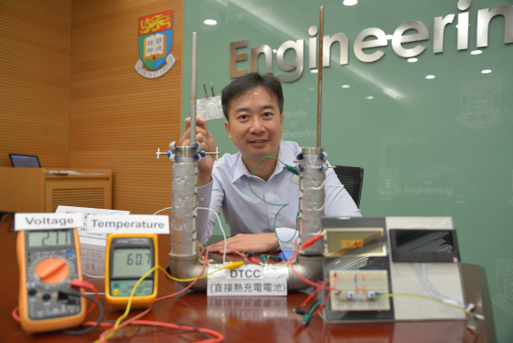 Dr Tony Shien-Ping Feng says the Direct Thermal Charging Cell (DTCC) can power smart energy devices. Voltage generated from body heat is able to support major sensors such as health monitoring devices.