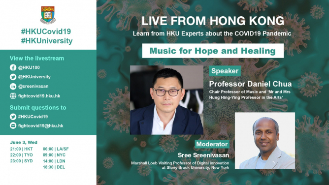 HKU Live Dialogue with Professor Daniel Chua: Music for Hope and Healing