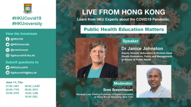 HKU Live Dialogue with Dr Janice Johnston: Public Health Education Matters