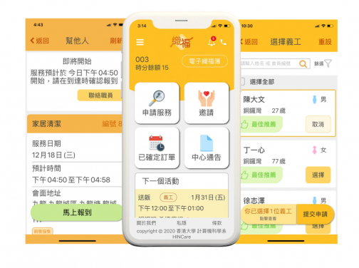 “HINCare” - a service-matching app for elderly people