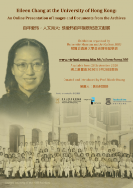 Eileen Chang at the University of Hong Kong: An online presentation of images and documents from the archives