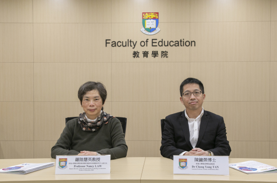 HKU study finds Building a Culture of Trust, Collaboration, and Openness to Innovation through Multi-level School Leadership is the Key to Online Learning and Teaching Preparedness  during the New Normal