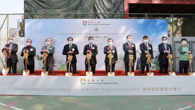 Professor Xiang Zhang (President and Vice-Chancellor of HKU) (R5), Professor Richard YC Wong (Provost and Deputy Vice-Chancellor) (L3), Mr. Martin Tam (Chairman of the Project Group of the Pokfield Campus Development) (L2), Professor Hongbin Cai (Dean, HKU Business School) (R3), together with guests who join the ceremony
