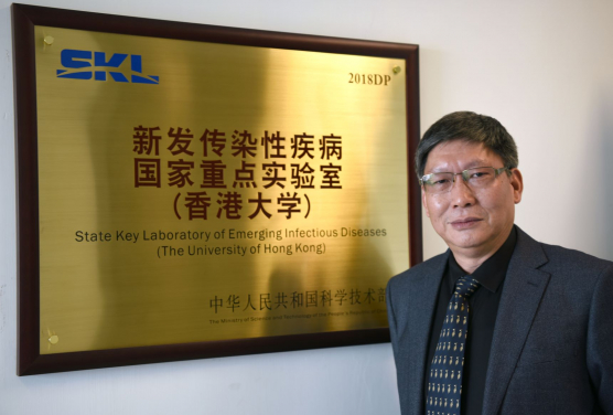 Professor Guan Yi